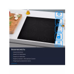 Встраиваемая электрическая варочная панель Zugel ZEH603FB