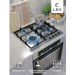 Встраиваемая газовая варочная панель Lex GVS 642 IX