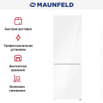 Холодильник Maunfeld MFF185NFW
