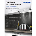 Встраиваемая вытяжка Hyundai HBH 6236 WG