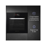 Встраиваемый электрический духовой шкаф Zigmund & Shtain EN 133.512 B