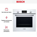 Встраиваемый электрический духовой шкаф Bosch HBF113BV1S
