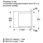 Встраиваемая микроволновая печь Bosch BFL623MS3