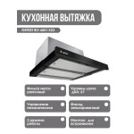 Встраиваемая вытяжка Gefest ВО 4601 К23