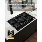 Встраиваемая газовая варочная панель Zigmund & Shtain M 26.7 B