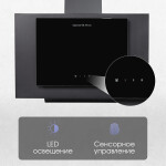 Каминная вытяжка Zigmund & Shtain K 141.6 B