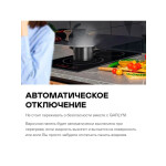 Встраиваемая электрическая варочная панель Garlyn H-200