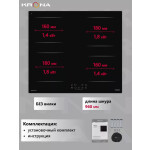Встраиваемая индукционная варочная панель Krona REMO 60 BL