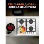 Встраиваемая газовая варочная панель Zigmund & Shtain M 26.6 B