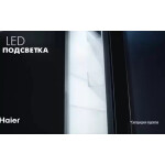 Морозильная камера Haier HF300WG