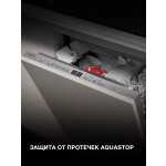 Встраиваемая посудомоечная машина Hyundai HBD 470