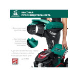 Газонокосилка бензиновая Зубр ГБ-410