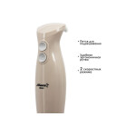 Блендер погружной Atlanta ATH-3144 бежевый