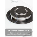 Встраиваемая газовая варочная панель Zigmund & Shtain MN 175.61 W