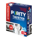Таблетки для посудомоечных машин Maunfeld Purity all in 1 MDT30PH