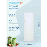 Морозильная камера Atlant М 7204-100