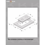 Встраиваемая газовая варочная панель Krona PARTITA 30 BL