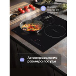 Встраиваемая индукционная варочная панель Zigmund & Shtain CI 35.4 B