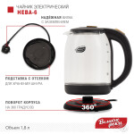 Чайник электрический Великие реки Нева-6