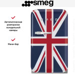 Минибар Smeg FAB5RDUJ5