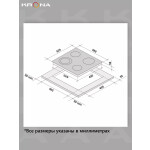 Встраиваемая электрическая варочная панель Krona ORSA 60 BL