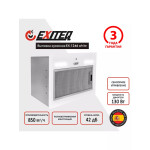 Встраиваемая вытяжка Exiteq EX-1246 white