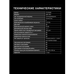 Встраиваемая посудомоечная машина Hyundai HBD 660