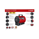 Тепловая пушка Зубр ТП-3