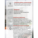 Вытяжка Gefest ВО 2601