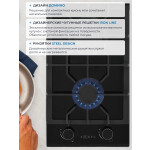 Встраиваемая газовая варочная панель Zugel ZGH291B