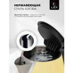Чайник электрический Lex LX 30017-3