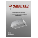 Встраиваемая вытяжка HOMSair Fleet 60 нержавеющая сталь