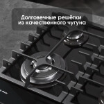 Встраиваемая газовая варочная панель Zigmund & Shtain MN 185.61 B