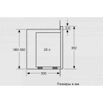 Встраиваемая микроволновая печь Bosch BFL524MB0