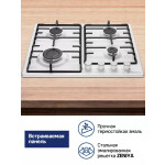 Встраиваемая газовая варочная панель Maunfeld EGHE.64.3STS-EW