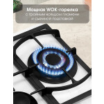 Встраиваемая газовая варочная панель Zigmund & Shtain M 26.4 W