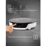 Настольная плита Tuarex TK-2726