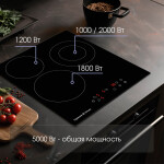 Встраиваемая электрическая варочная панель Zigmund & Shtain CN 37.4 B