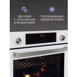 Встраиваемый электрический духовой шкаф Zigmund & Shtain E 153 W