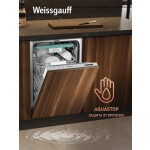 Встраиваемая посудомоечная машина Weissgauff BDW 4140 D