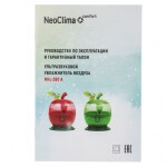 Увлажнитель воздуха Neoclima NHL-260А красный