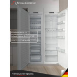 Встраиваемый холодильник Schaub Lorenz SL SE310WE