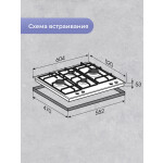 Встраиваемая газовая варочная панель Zigmund & Shtain MN 114.61 W