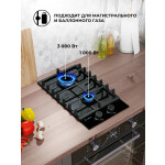 Встраиваемая газовая варочная панель Lex GVG 321 BL