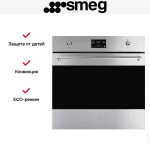 Встраиваемый электрический духовой шкаф Smeg SOP6302TX