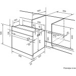 Встраиваемый электрический духовой шкаф Lex EDM 071 BL