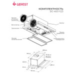 Встраиваемая вытяжка Gefest ВО 4601 К20