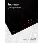 Встраиваемая индукционная варочная панель Monsher MHI 6006