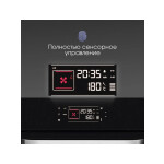 Встраиваемый электрический духовой шкаф Zigmund & Shtain EN 133.512 B