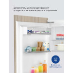 Встраиваемый холодильник Hyundai CC4033FV